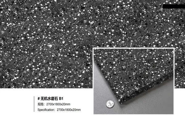 收回的Terrazzo B1