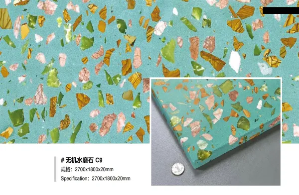 收回的Terrazzo C9
