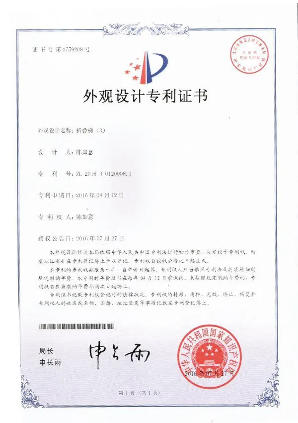 Patent Certificate for Folding Ladder