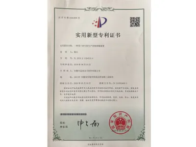 Patente Pr&aacute;tica