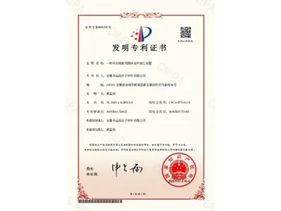 Um dispositivo de processamento de res&iacute;duos s&oacute;lidos para borracha reciclada