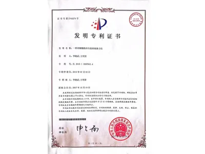 Patente de inven&ccedil;&atilde;o de &eacute;ster acr&iacute;lico