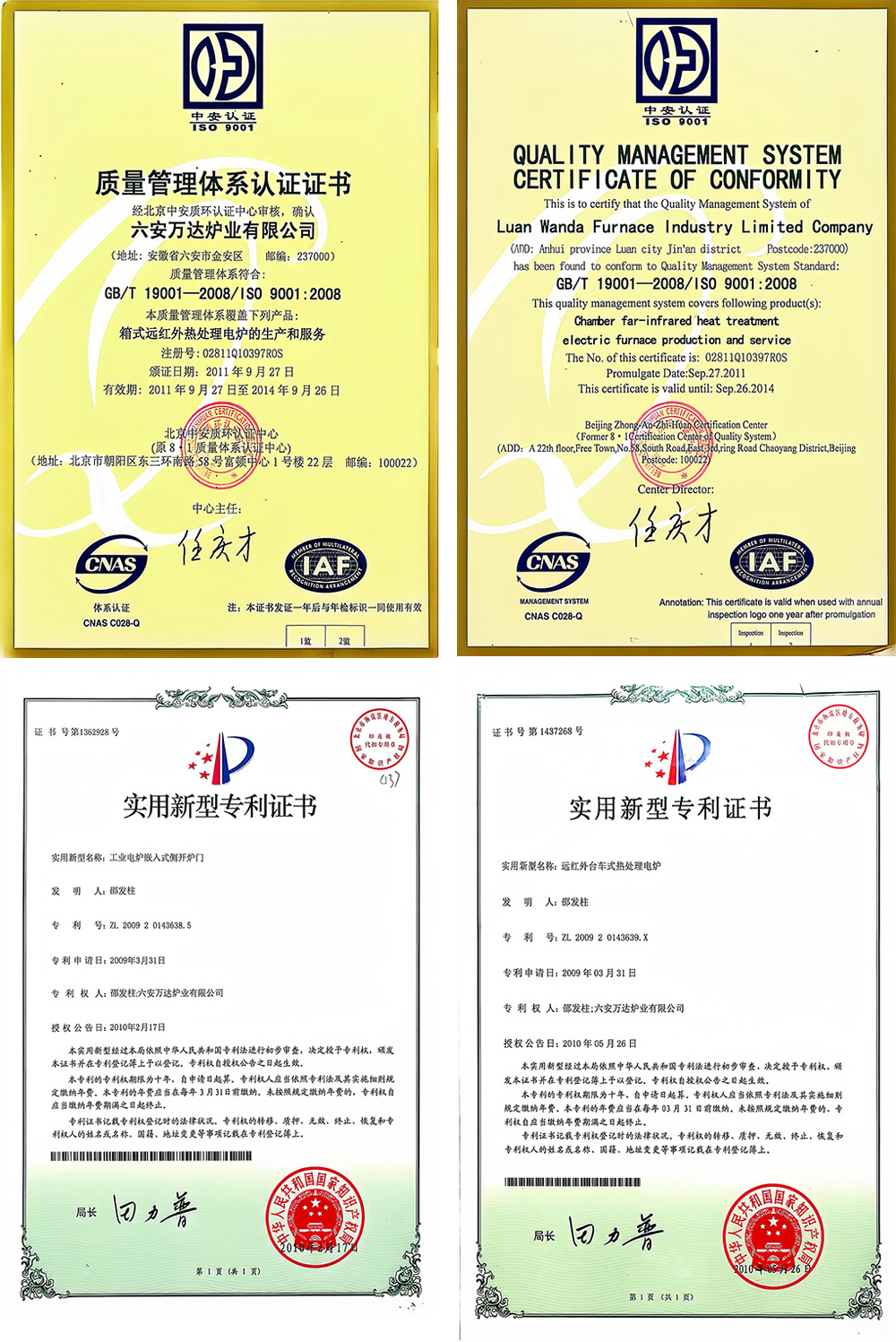 QQ图片20260817173548.jpg