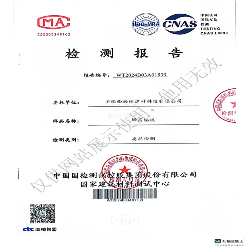 Steel Wall Panel Test Report