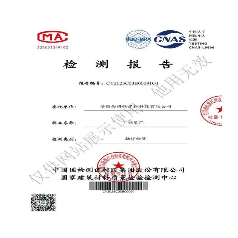 Steel Door Sampling Test Report