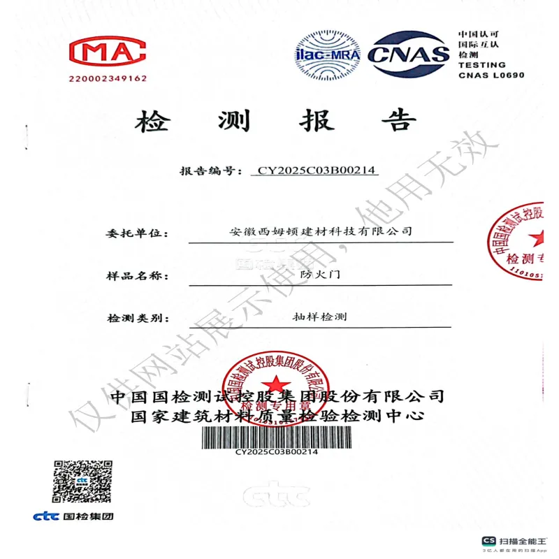 Fire Door Sampling Test Report