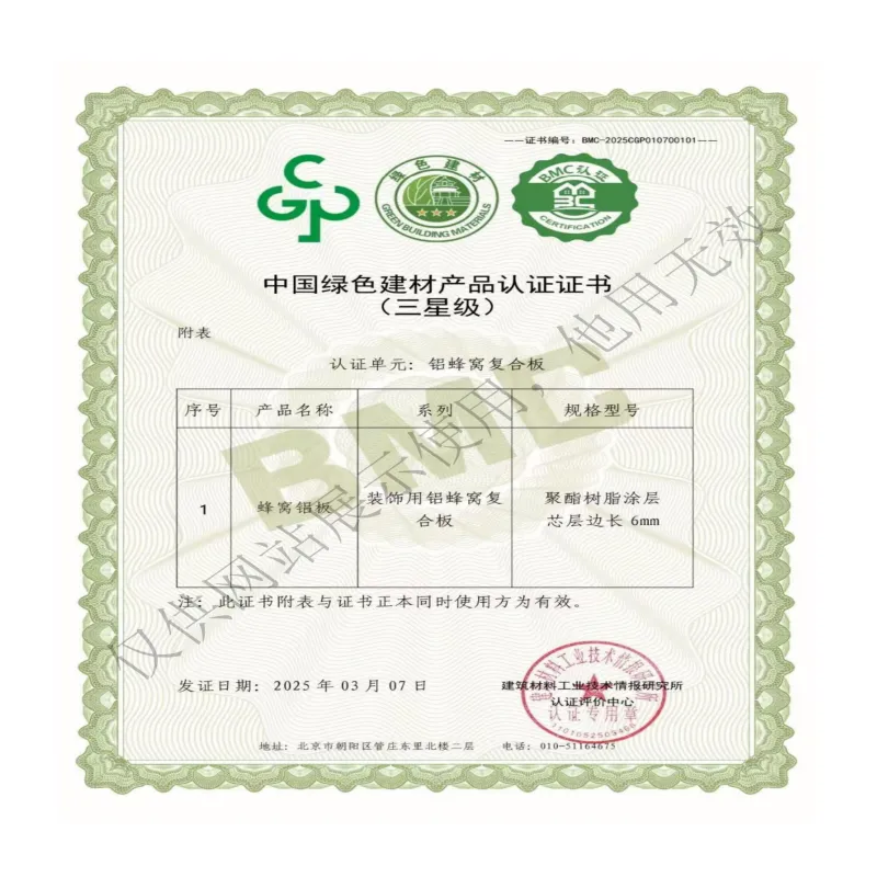Three-Star Green Building Material Product Certification Certificate for Honeycomb Aluminum Panels