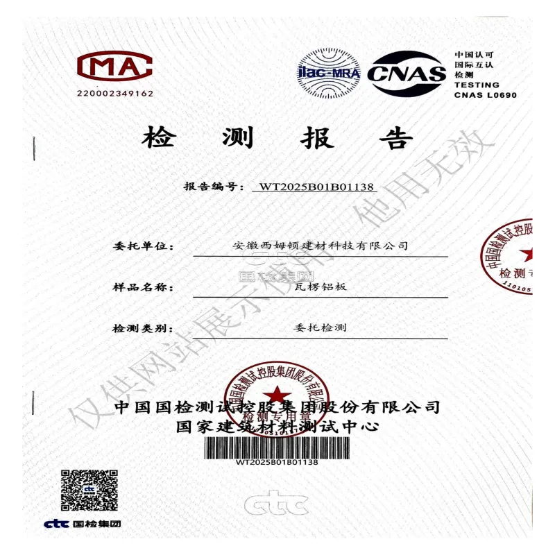Corrugated Aluminum Panel Test Report