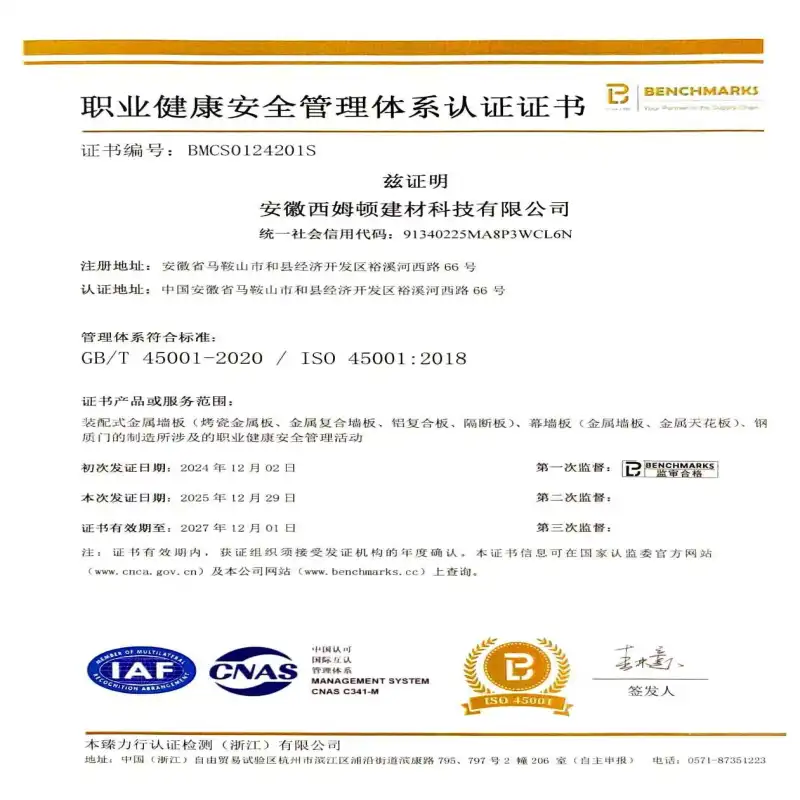 ISO 45001 Occupational Health and Safety Management System Certificate