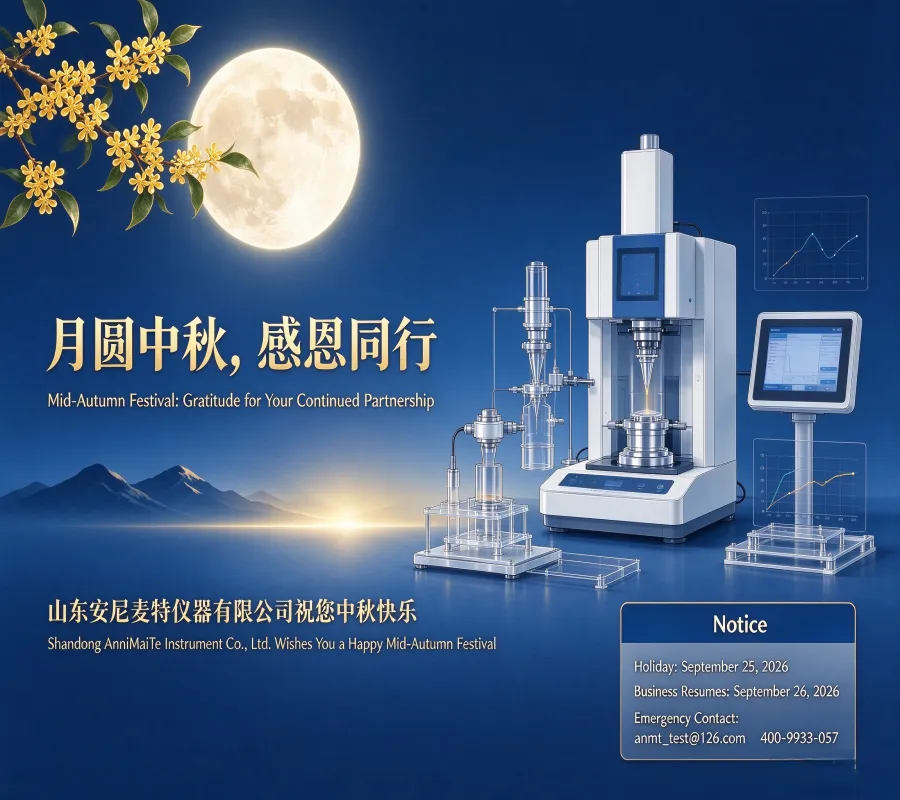 Happy Mid-Autumn Festival from Shandong Annimet Instruments Co., Ltd.