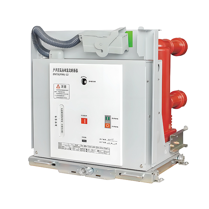 Indoor HV Permanent Magnet VCB AP-ZN73A-12