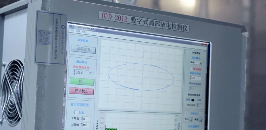 Partial Discharge Free Test System