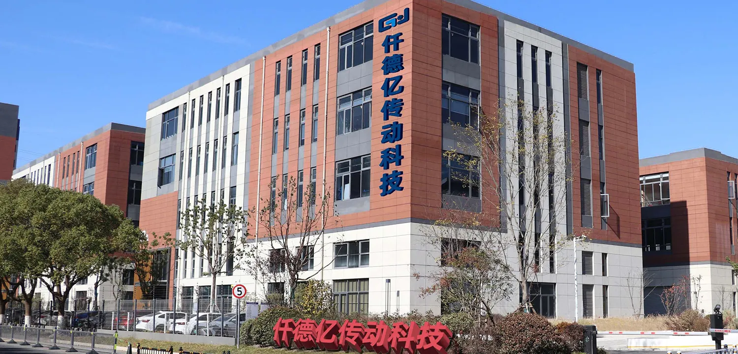 Company Profile