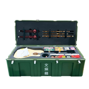 Entertainment Box