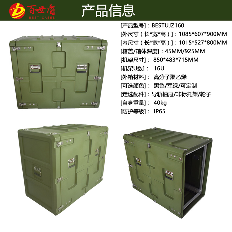 BESTUJZ160参数.jpg