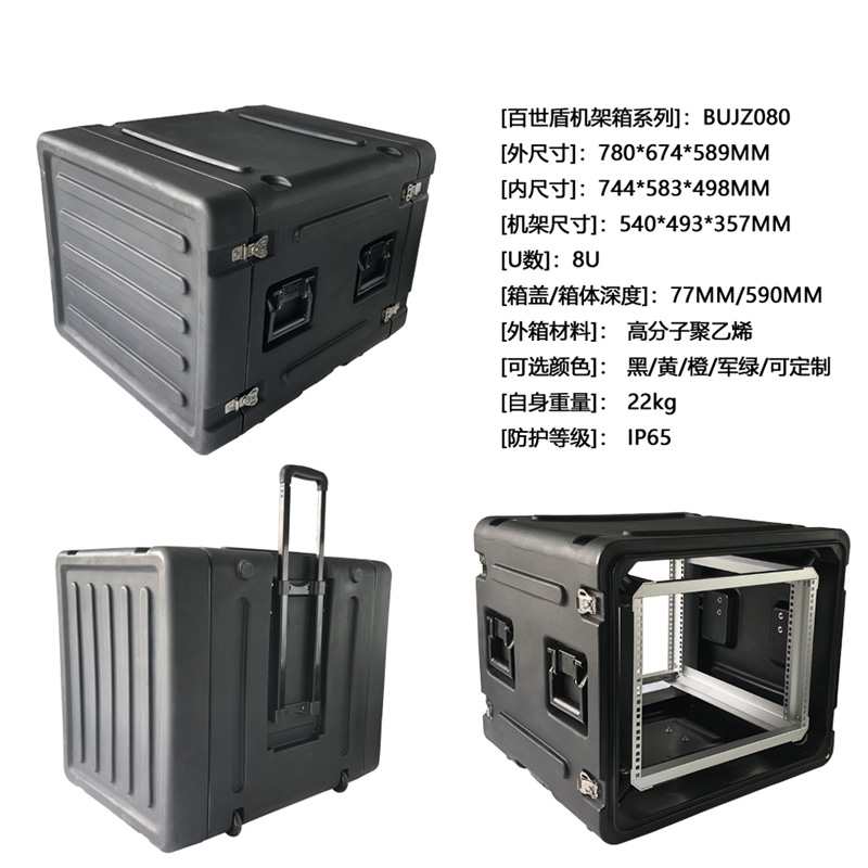 BUJZ080参数图（带拉杆）.jpg