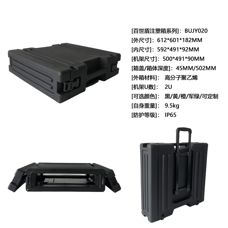 BUJY020黑色参数图（带拉杆）.jpg