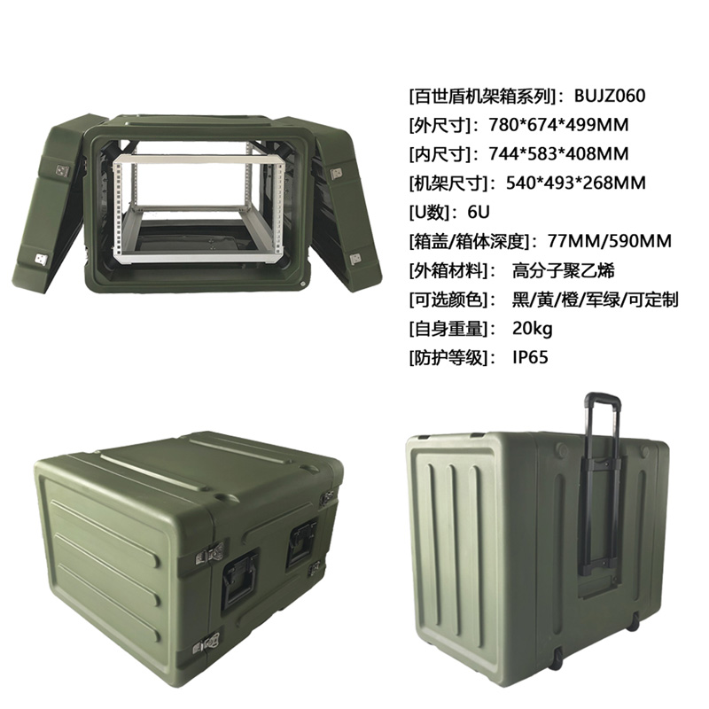 BUJZ060参数图（带拉杆）.jpg
