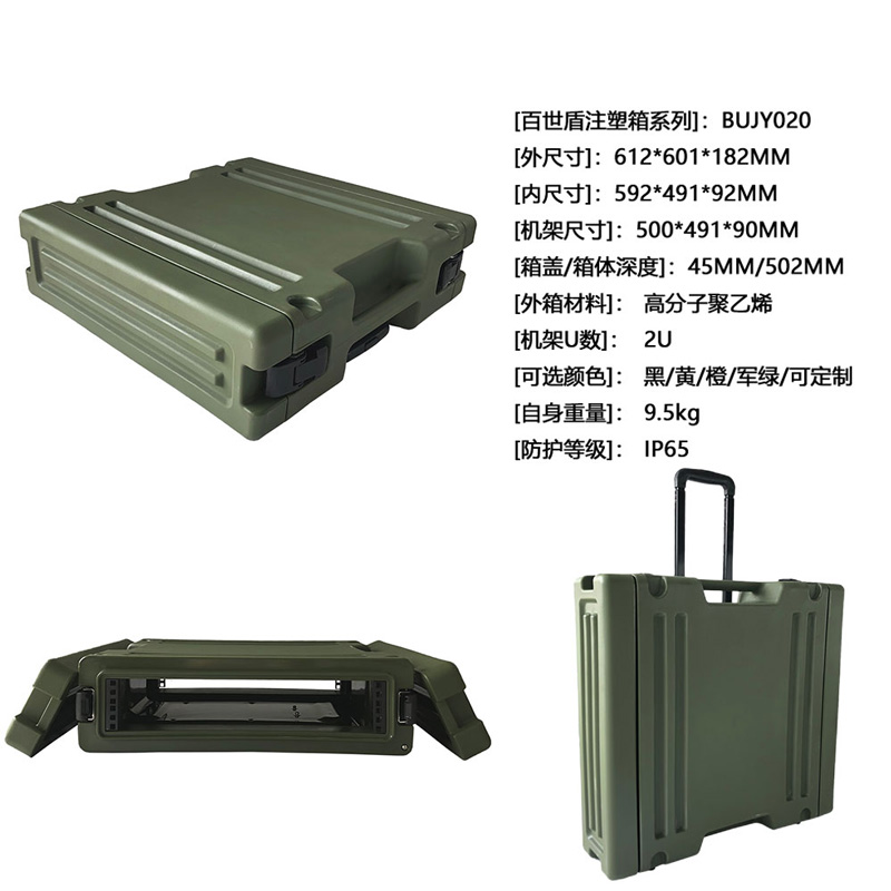 BUJY020军绿参数图（带拉杆）.jpg
