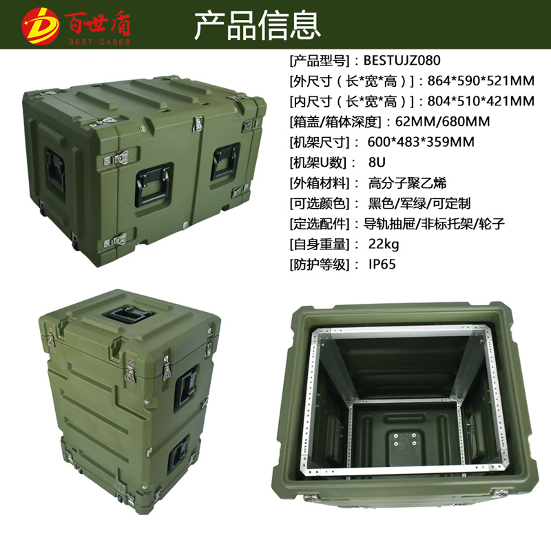 BESTUJZ080-7.jpg