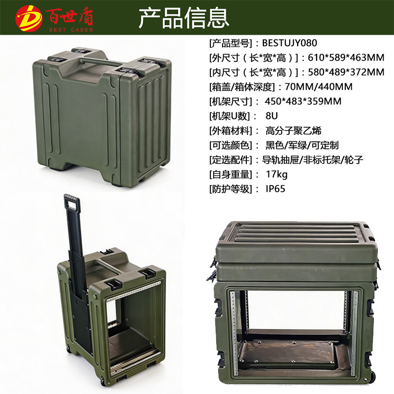 AUJY080参数图.jpg