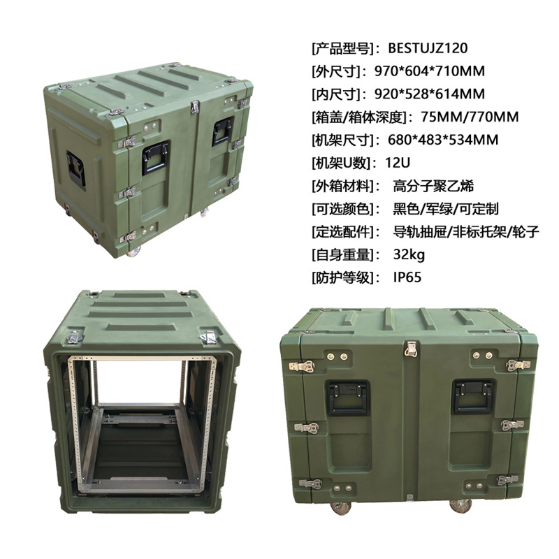 BESTUJZ121参数.jpg