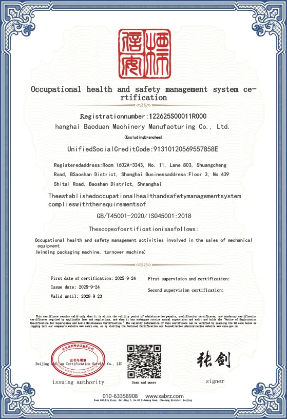 Certificat