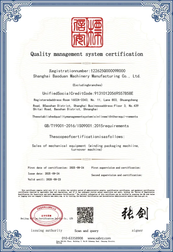 Certificat