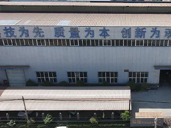 Factory