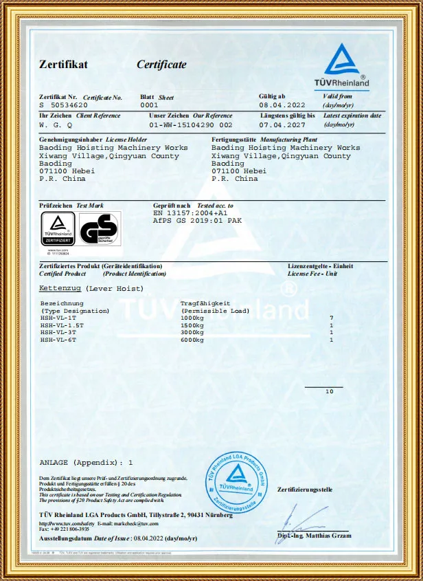 Certificat Certificat