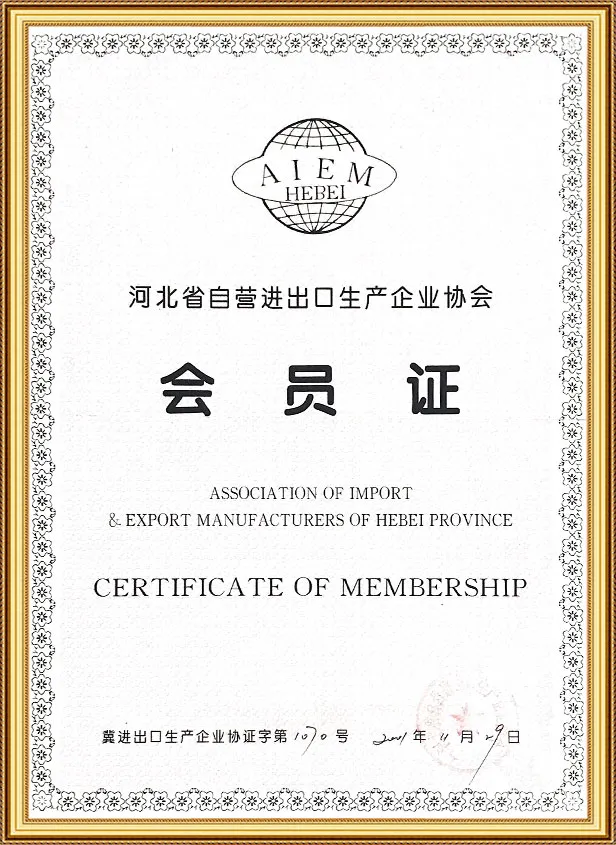 Certificat de Membre de l'Association des Entreprises de Production &agrave; l'Importation et l'Exportation en Gestion Autonome du Hebei