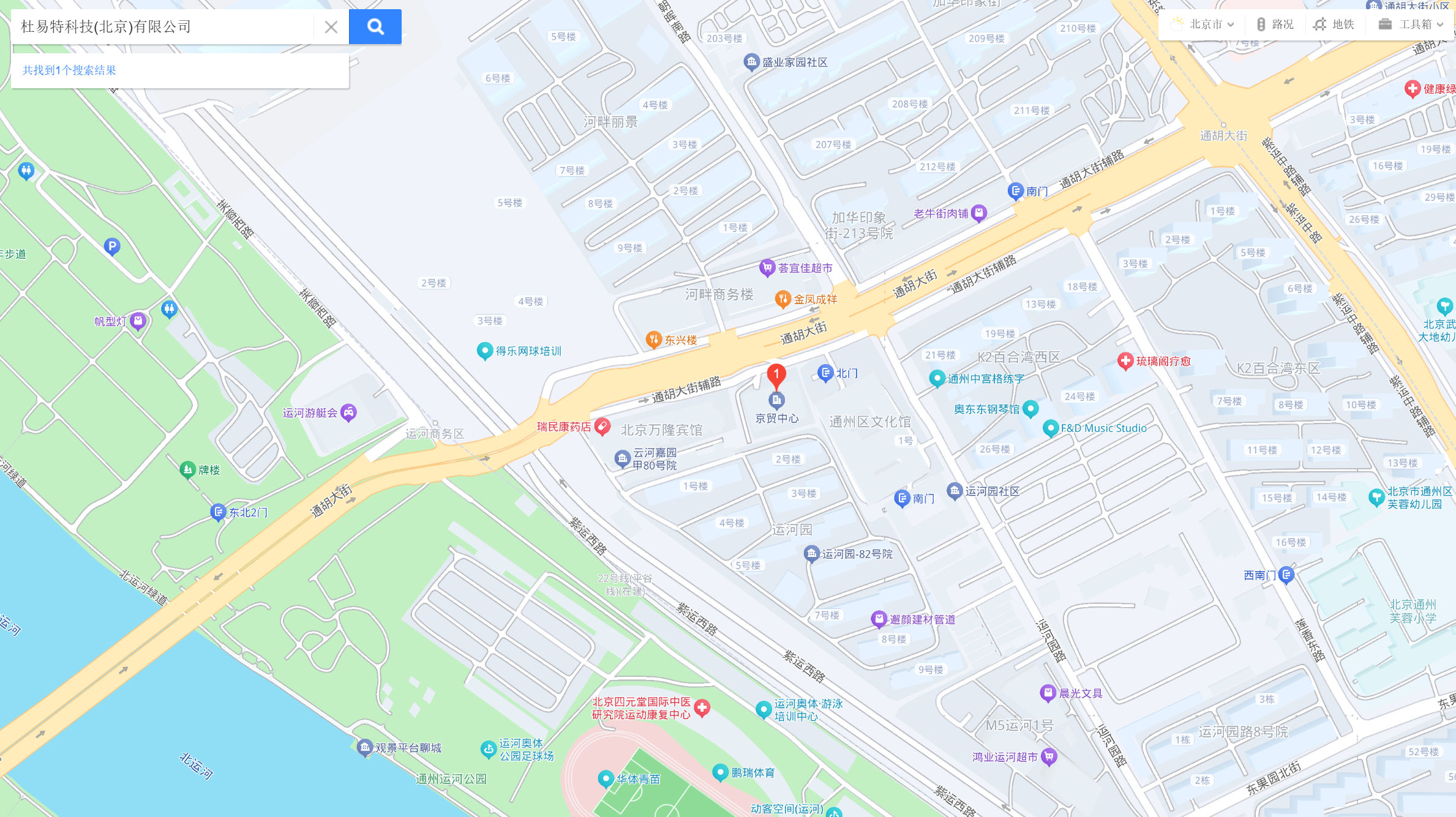 北京地址.png