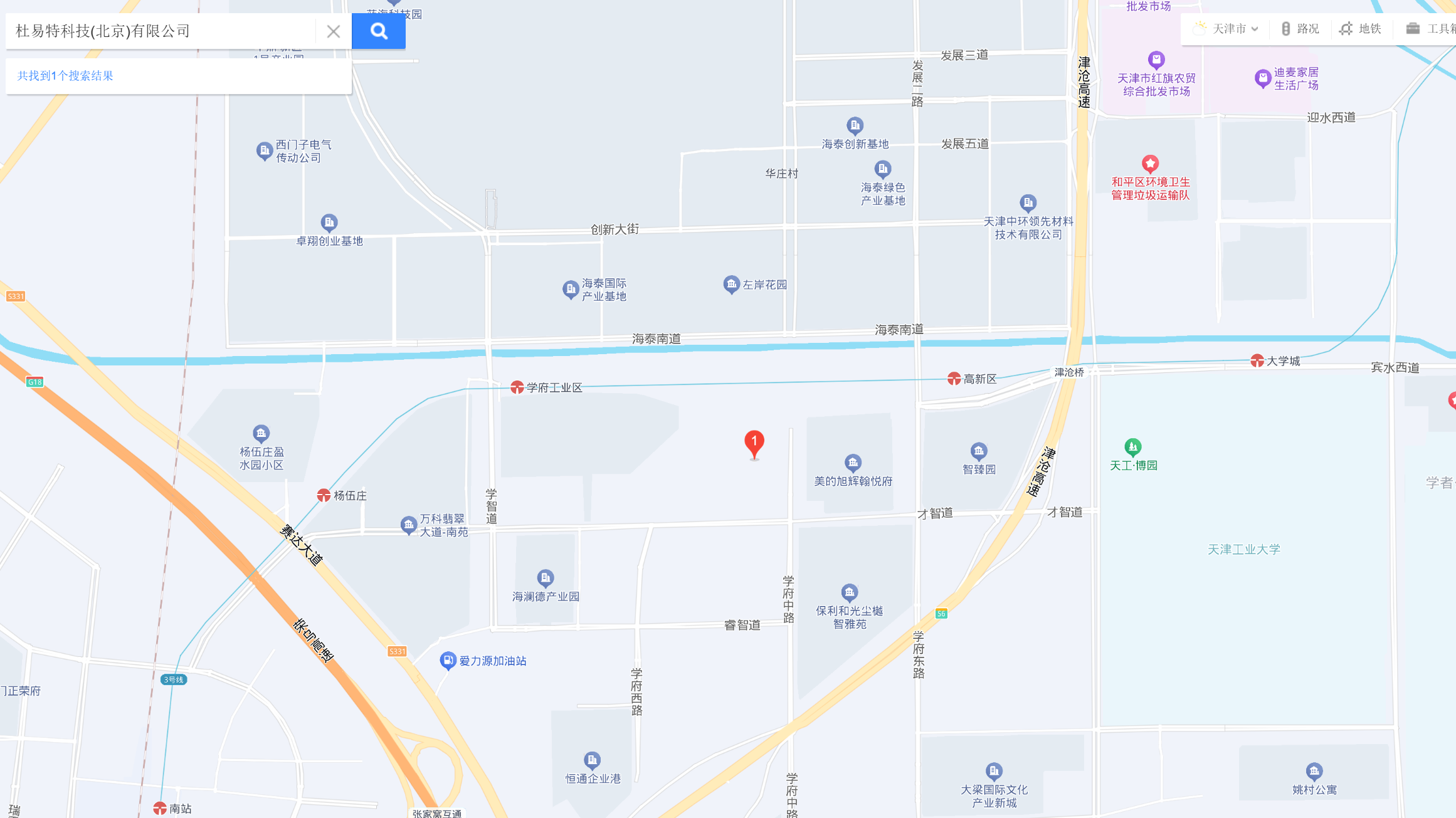 天津地址.png