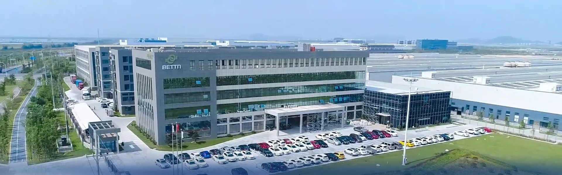 公司介绍