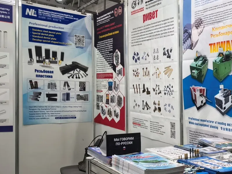 October 29-31, 2025, South Korea Exhibition