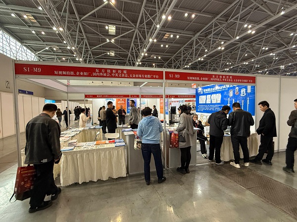 Dongfang Minggui Makes its Debut at the Chongqing Fastener Exhibition, Exploring New Opportunities in the Industry!