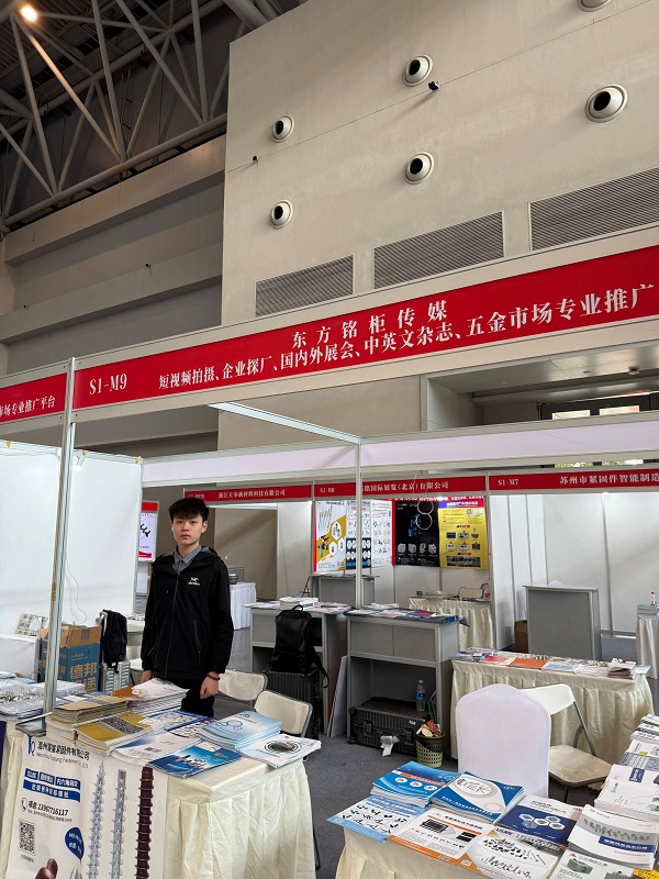 Dongfang Minggui Makes its Debut at the Chongqing Fastener Exhibition, Exploring New Opportunities in the Industry!