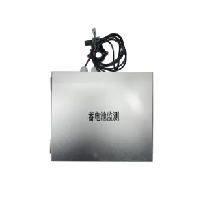 蓄电池监测