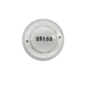 烟雾传感器
