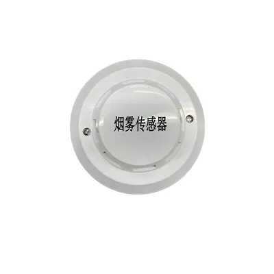 烟雾传感器