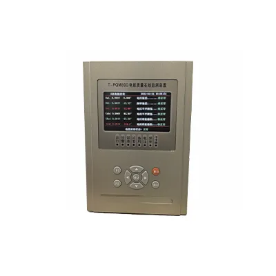 电能质量在线监测装置