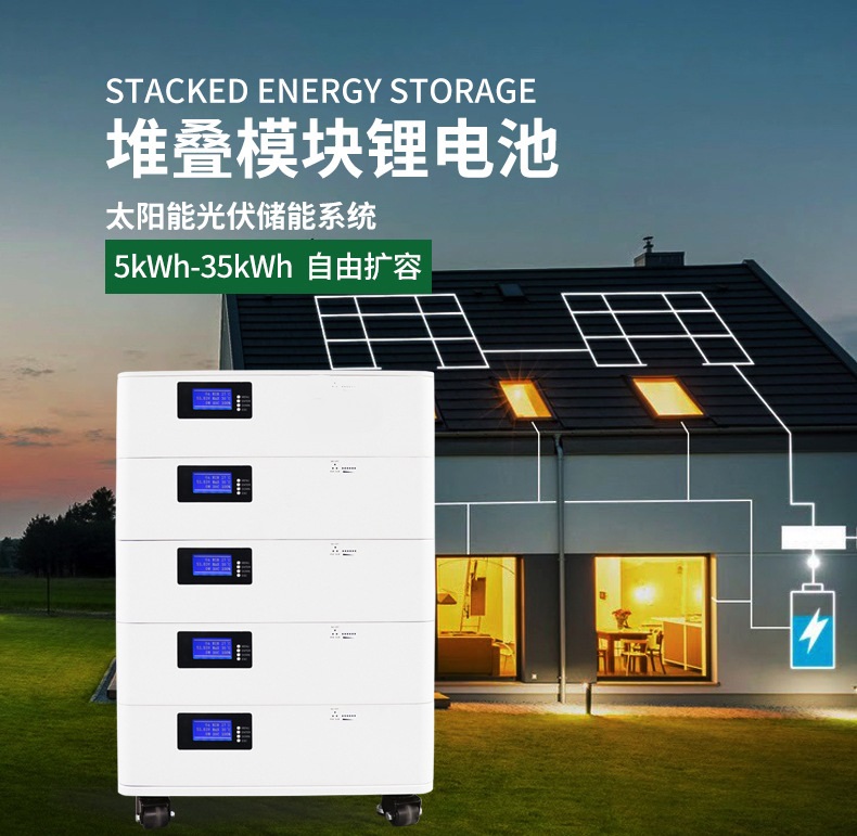 energy storage system.jpg
