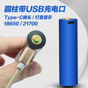 USB rechargeable lithium battery 18650 3350mAh 3.7V strong light flashlight battery