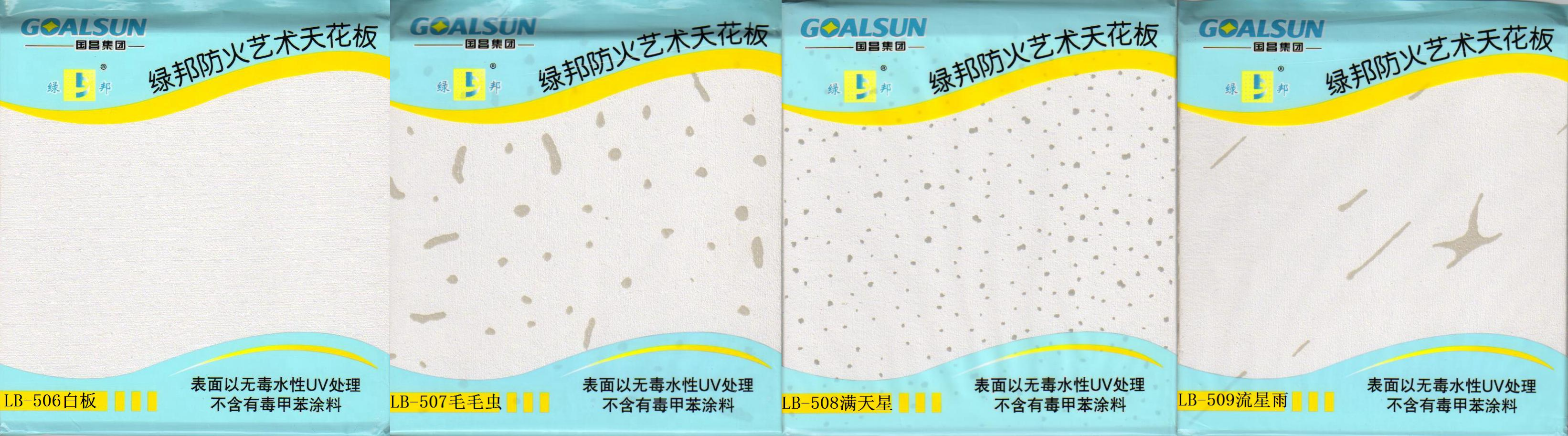 Ceiling Board.png
