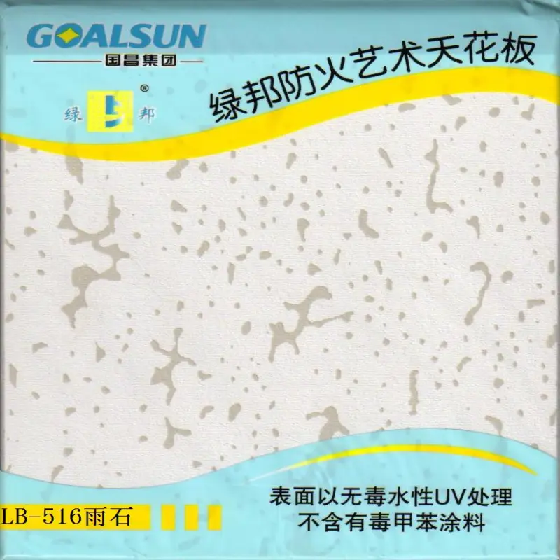 Ceiling Tile