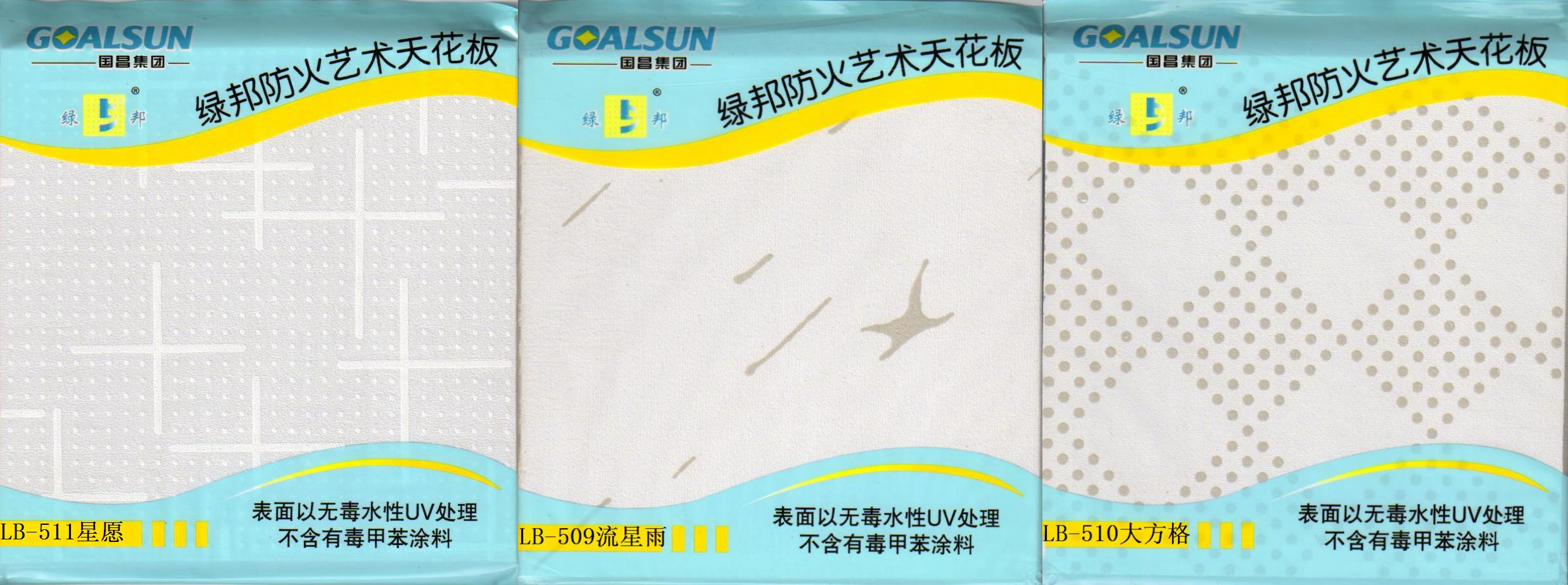 Ceiling panel.png