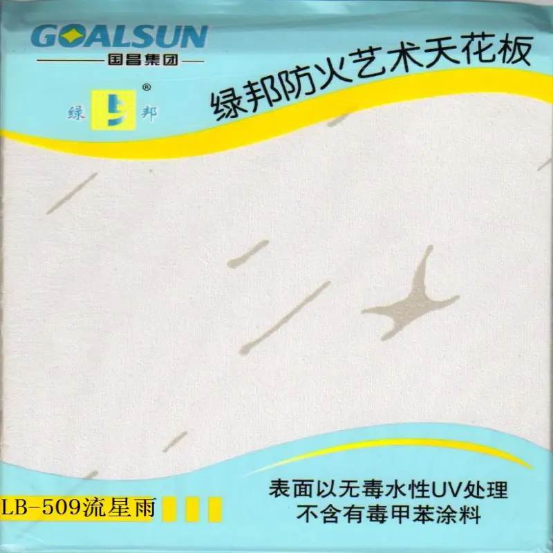 Ceiling Board