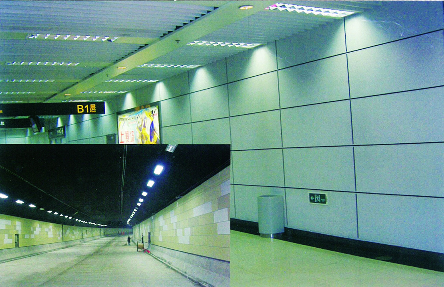 Shanghai Metro Shanghai Metro