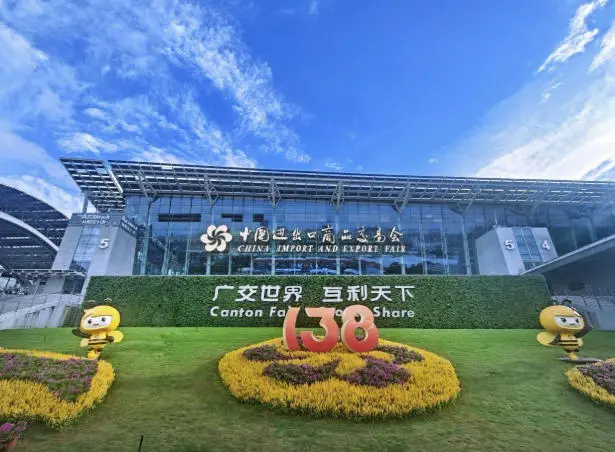 138th Canton Fair