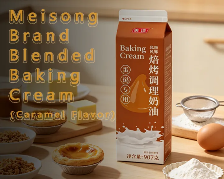 Meisong Brand Blended Baking Cream（Caramel Flavor）